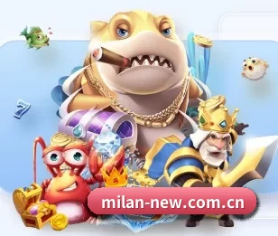 米兰app的故事