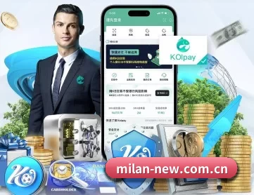 米兰app APP